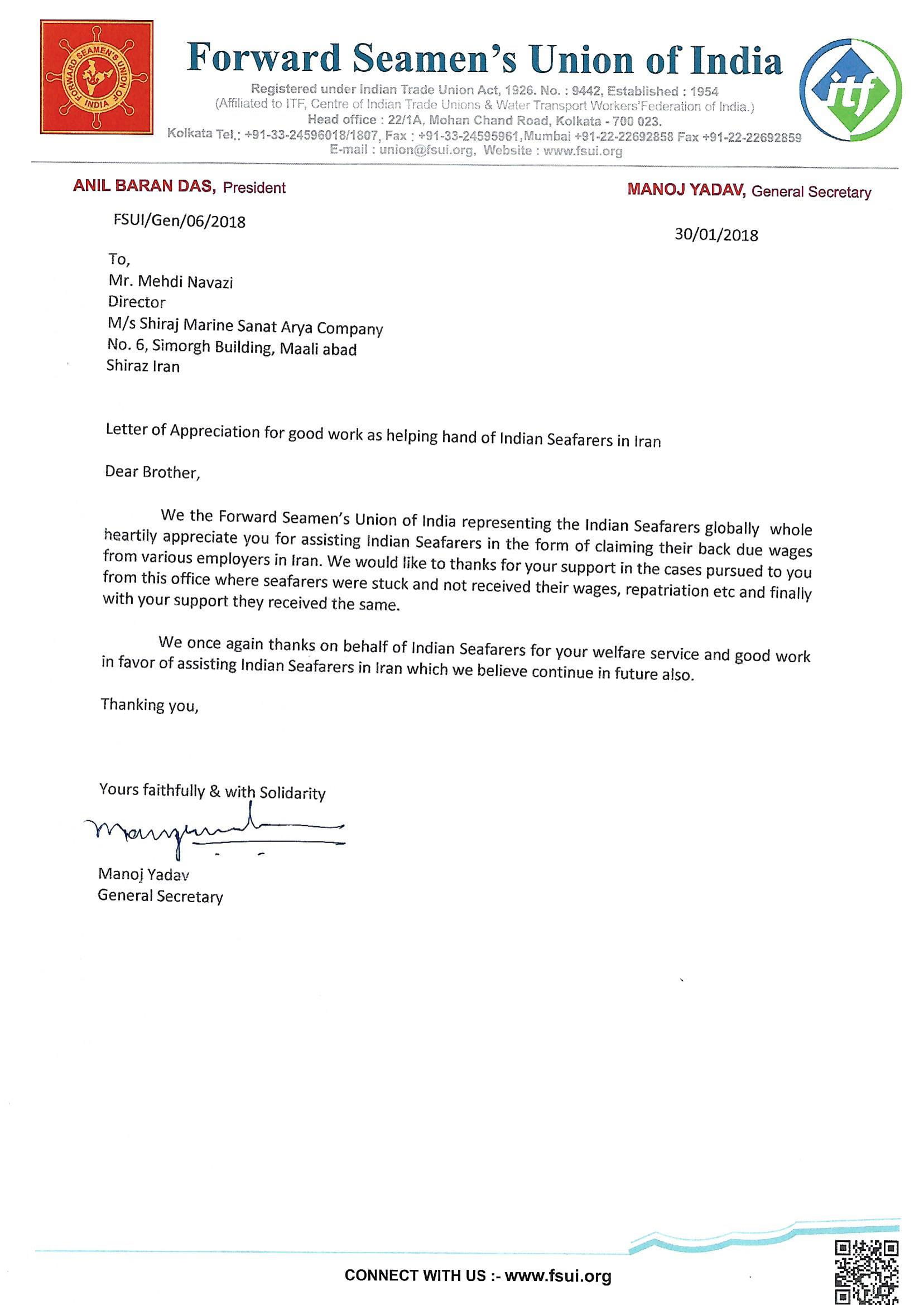 تقدیر نامه از طرف ITF  هند به شرکت شیراز مارین