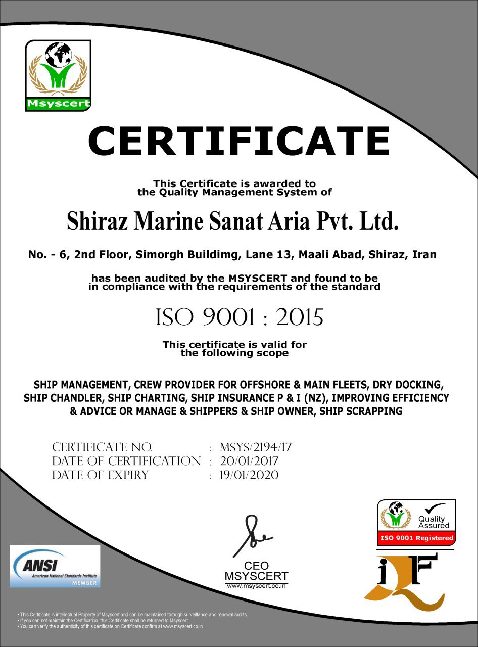 اخذ گواهینامه ISO  9001- 2015
